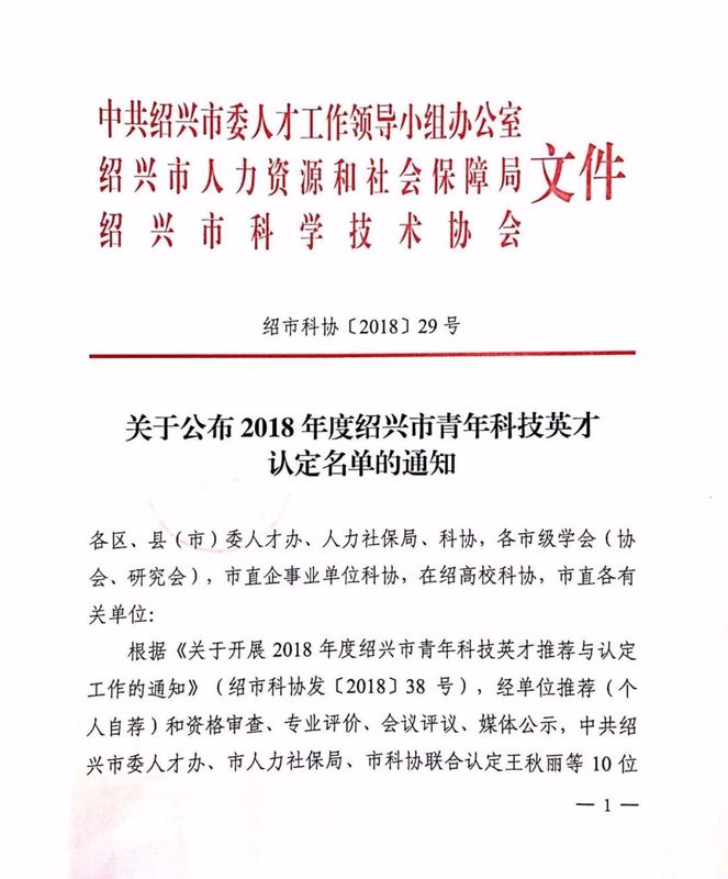 微信图片_20181228152704.jpg