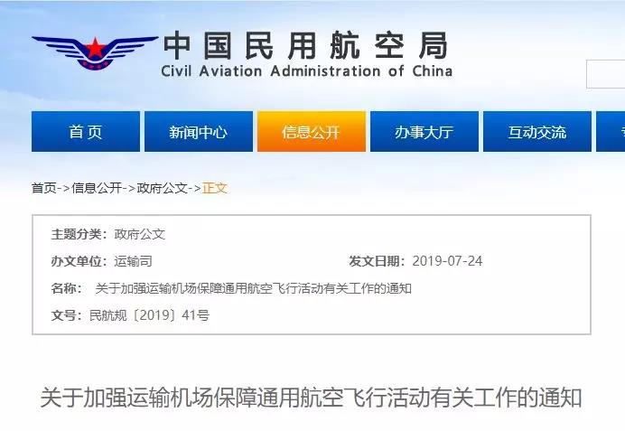 微信图片_20190801104953.jpg