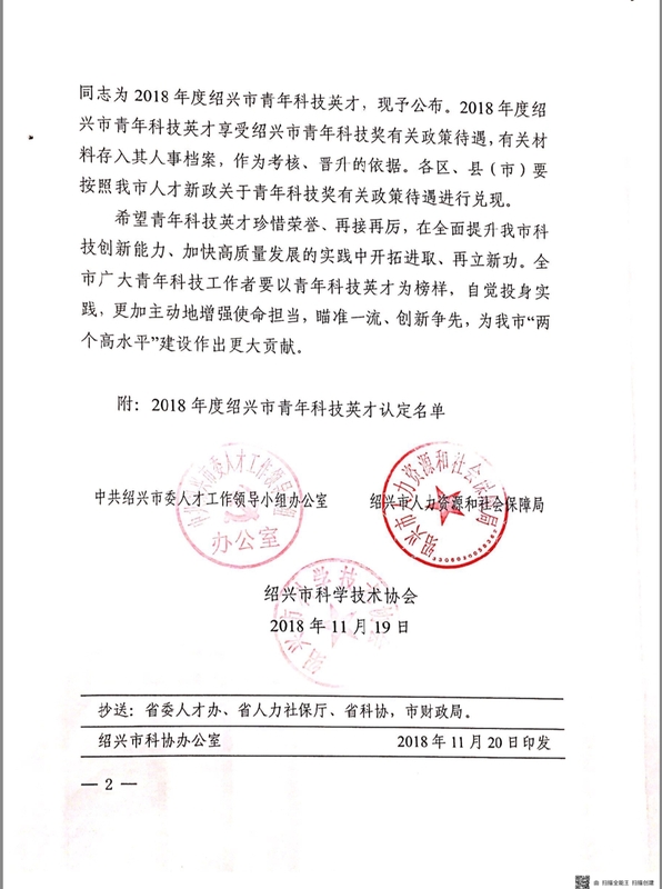 微信图片_20181123091945.jpg
