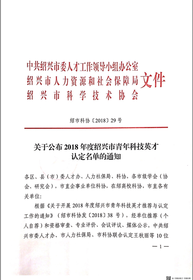 微信图片_20181123091940.jpg
