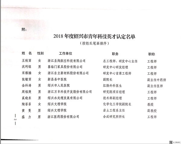 微信图片_20181123091949.jpg