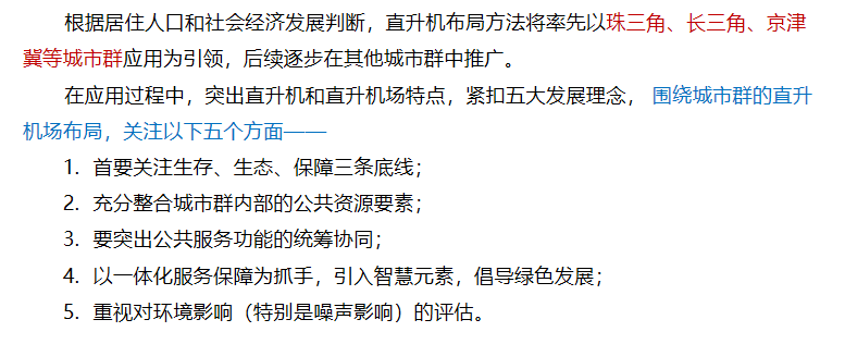 微信圖片_20190715101607.png