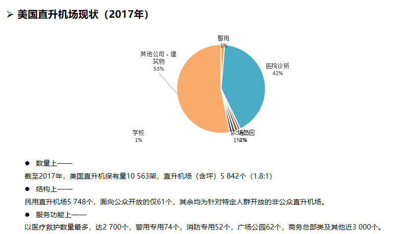 微信圖片_20190715100924.png