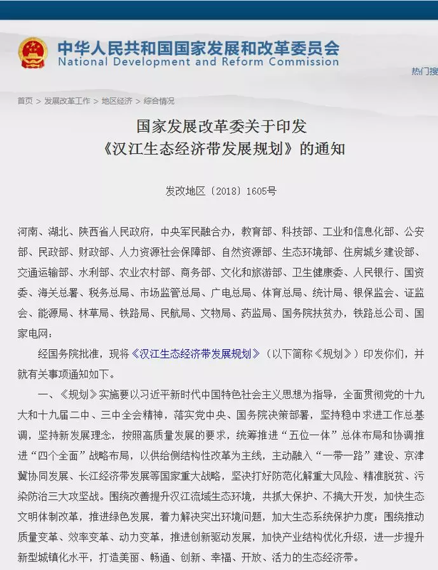 微信图片_20181121092310.png